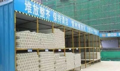 文明施工不是口號(hào)，詳解建材管理的十大項(xiàng)五十六小項(xiàng)