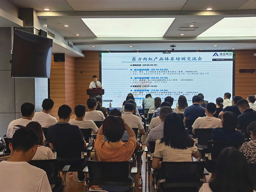 新浪地產(chǎn) 東方雨虹與建業(yè)集團(tuán)戰(zhàn)略技術(shù)交流會(huì)成功召開(kāi)