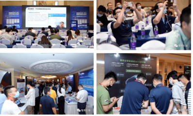 圓滿(mǎn)落幕!2022(第二屆)座艙監(jiān)控系統(tǒng)(IMS)前瞻技術(shù)展示交流會(huì)成功舉辦!