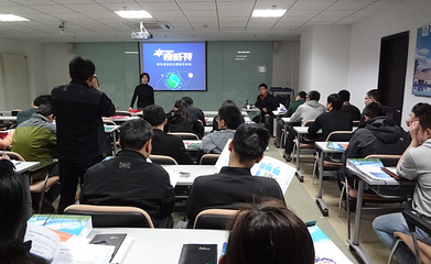 奇威特太陽能產(chǎn)品技術(shù)交流會在同圓設計院隆重召開