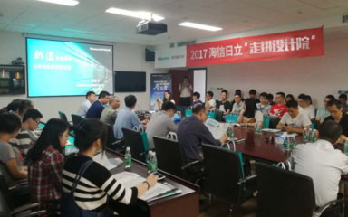 2017&ldquo;軌道行&rdquo;走進鐵四院 海信中央空調(diào)助推行業(yè)發(fā)展