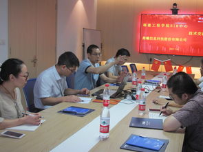 福建工程學院與晨曦科技開展bim技術交流